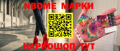 бошки Гатчина