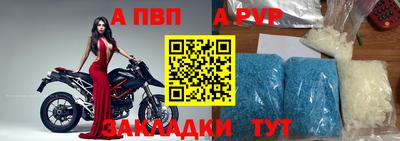 прущий лед Гагарин