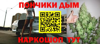 прущий лед Гагарин