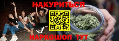 прущий лед Гагарин