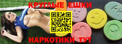 прущий лед Гагарин