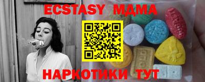 прущий лед Гагарин