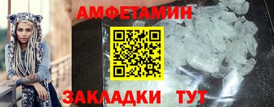 прущий лед Гагарин