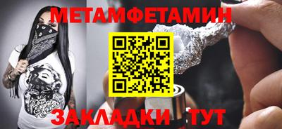 прущий лед Гагарин