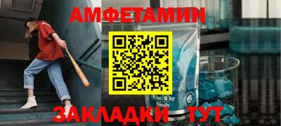 Альфа ПВП Берёзовский