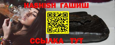 бошки Гатчина