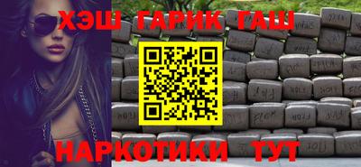 бошки Гатчина