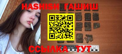 бошки Гатчина