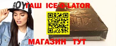 бошки Гатчина