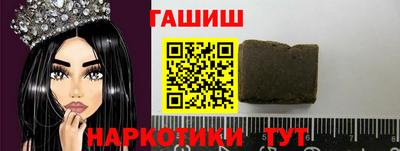 бошки Гатчина