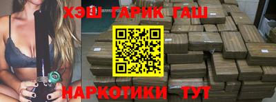 бошки Гатчина