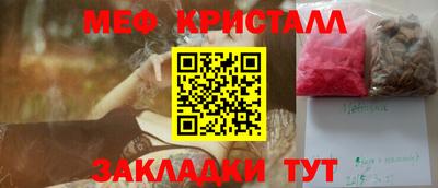 прущий лед Гагарин