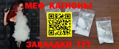 COCAINE Беслан