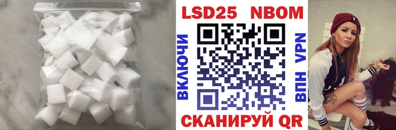 ЛСД экстази ecstasy закладка Таганрог
