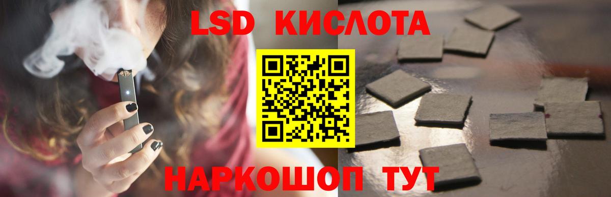 Лсд 25 экстази кислота  Таганрог  Лсд 25 экстази ecstasy 