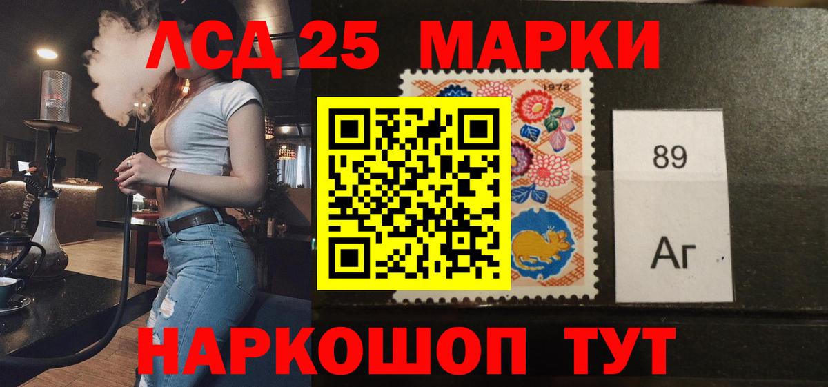 ЛСД экстази кислота  Вход с VPN  Таганрог 