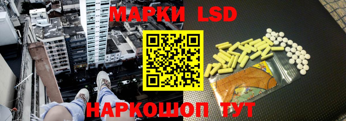 ЛСД экстази ecstasy Таганрог