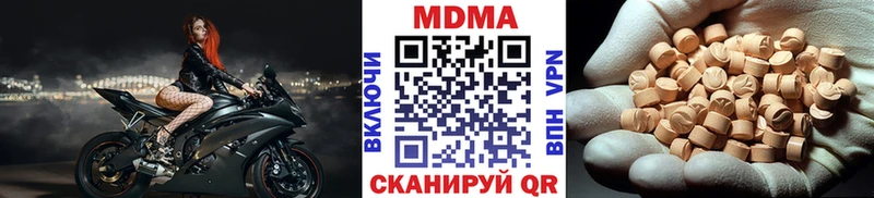 купить  сайты  Таганрог  МДМА молли 