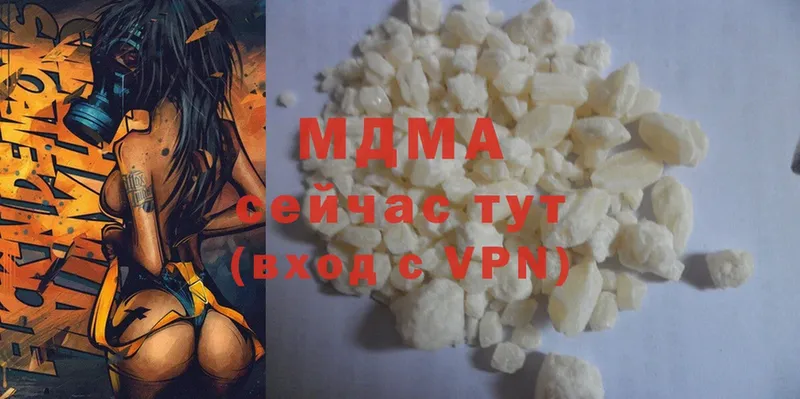 как найти наркотики  MEGA ONION  MDMA Molly  Таганрог 