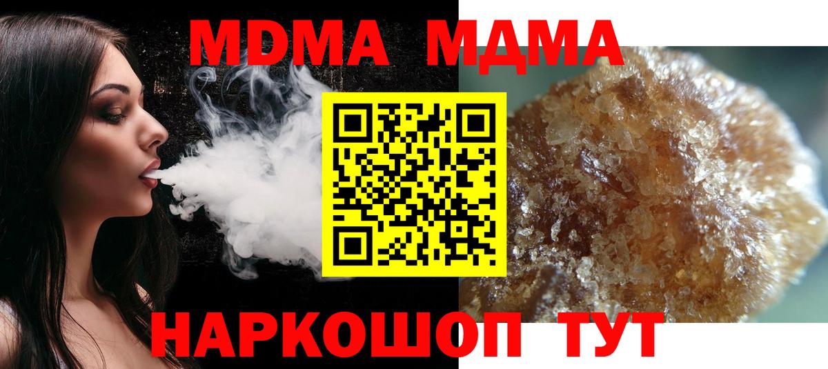 APVP Таганрог