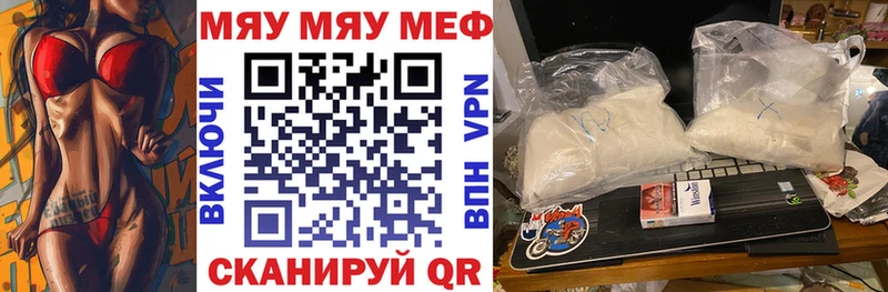 где можно купить   Таганрог  Мефедрон мука 
