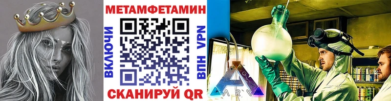 Первитин витя  продажа наркотиков  нарко площадка наркотические препараты  Таганрог 