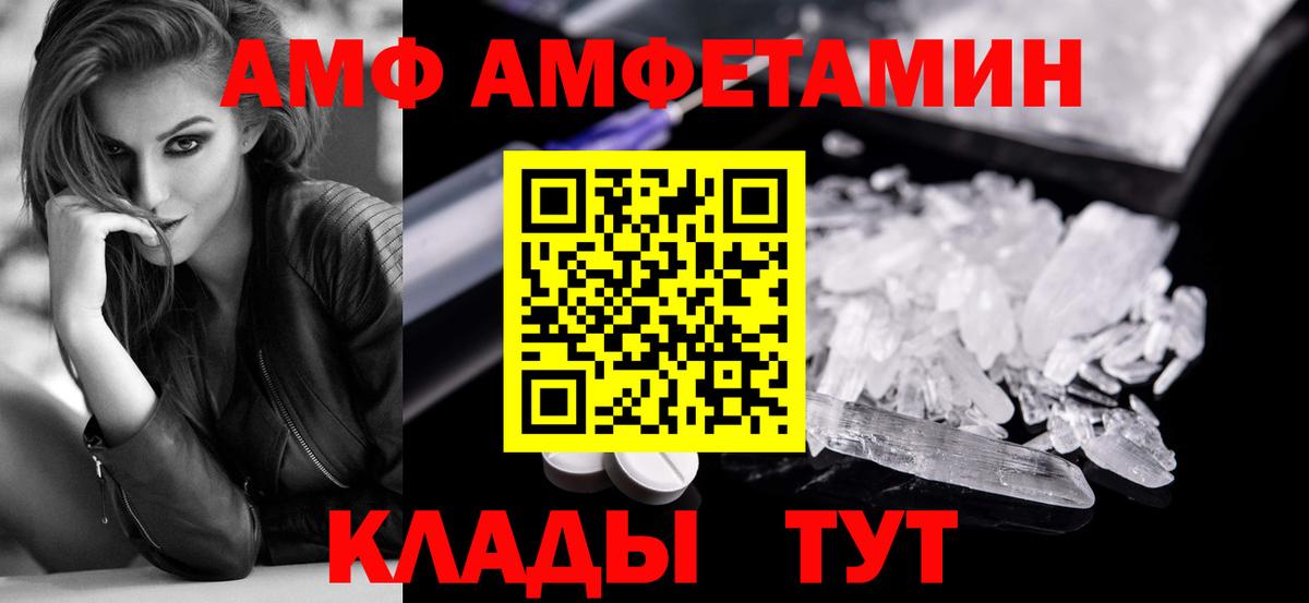 Таганрог  Первитин витя  Вход с VPN  Первитин витя 