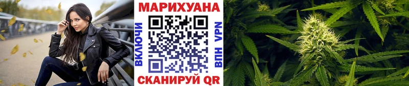 купить  цена  Таганрог  ОМГ ОМГ ССЫЛКА  Канабис MAZAR 