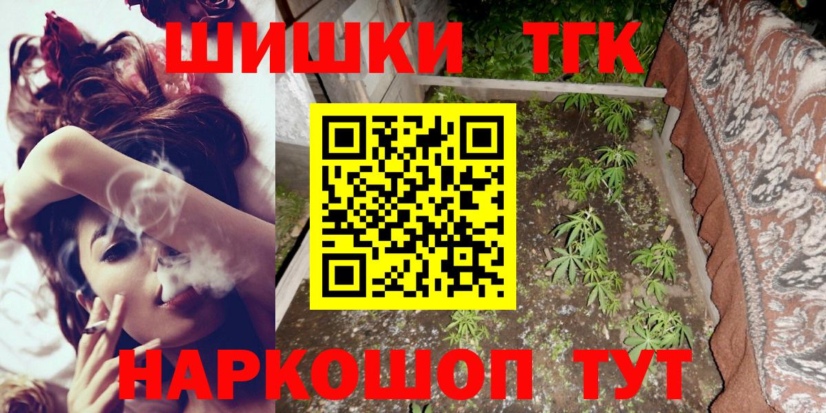 Марихуана семена  Таганрог  Бошки Шишки Amnesia 